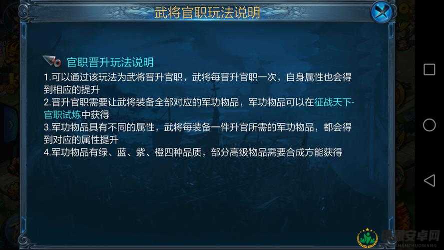 主公莫慌游戏深度解析，第9关经验试炼第九章通关全攻略秘籍